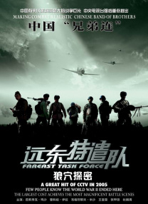 国产欧美视频综合二区